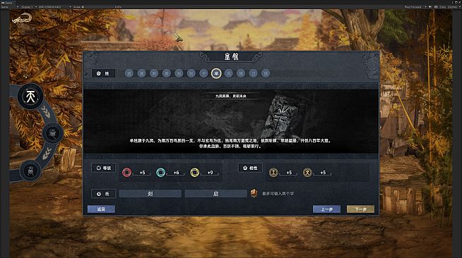 Huaxia: Warring States