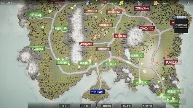 妖怪俱乐部 Demon Club