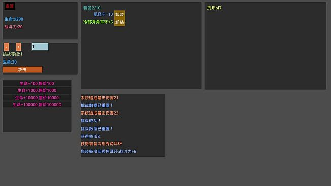 易传说