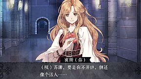 怪才俱乐部2-The Immortal Beloved2