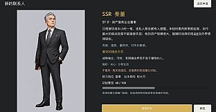 崩老头模拟器