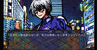 ワンフィスト・ゾーン　ONEFISTZONE