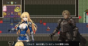 Dragon's Chronicles~暗黒大魔王と北斗の剣(つるぎ)~