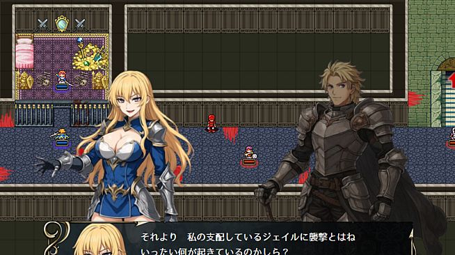 Dragon's Chronicles~暗黒大魔王と北斗の剣(つるぎ)~