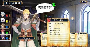 冒険者ギルドの受付 Adventurer's Guild Reception