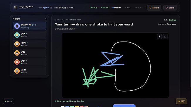 Huiyu Spy Draw