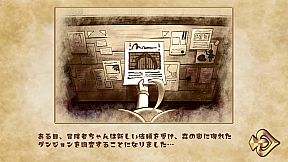 Apprehending the Adventurer Chan! ~Live2D Tentacles Simulator~