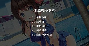 枕边少女 MOE Hypnotist - Drama