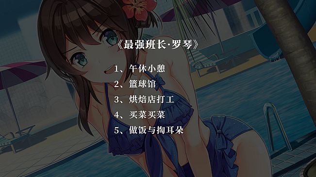 枕边少女 MOE Hypnotist - Drama