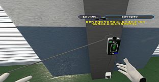 Eco-friendly Car VR Maintenance Training