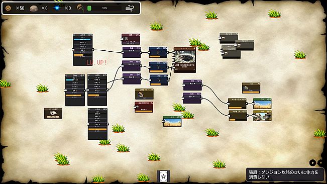 NodeFantasy - A Path-Connecting Management RPG