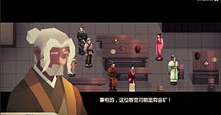 凶手不是我 - 北山客栈 扩展包