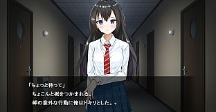 それいけ!!杉城園芸部