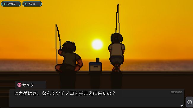 Tsuchinoko Fishing