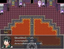 วีรบุรุษไร้พลัง ไข่ต้ม