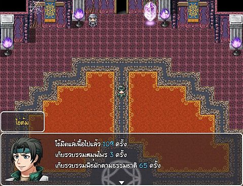 วีรบุรุษไร้พลัง ไข่ต้ม