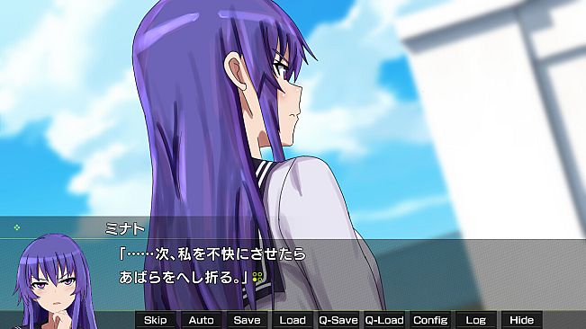 Gekko Episode of Minato