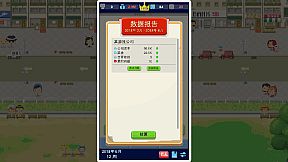 Game Studio Simulator（我要做游戏）