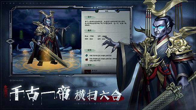 百鬼图鉴-国风.挂机.卡牌.游戏