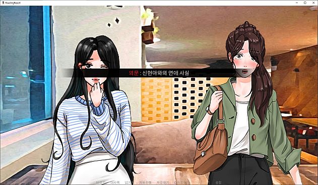 로스팅 리포트:대학생 수면제 사망사건