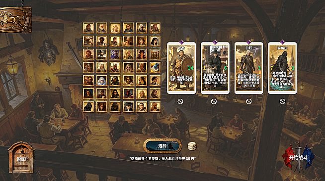 Heroic Frontline: Dawn Hymn