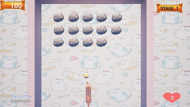 Challenge from the Black Cat