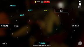 The Adventures of LinShanHai - Chapter2:Bus Bombing