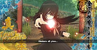 SENRAN KAGURA ESTIVAL VERSUS - Kagura