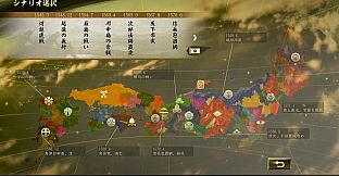 Nobunaga's Ambition: Taishi - シナリオ「信長包囲網-Scenario "Nobunaga Under Siege"」