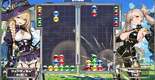 The Legend of PoyoPoyo 2