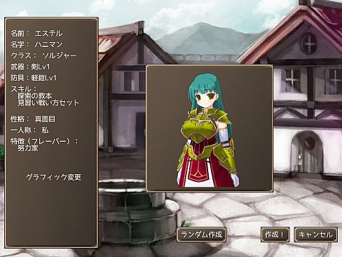 メイジズメイズ　PLAY　～淫魔の洞窟に挑む冒険者～