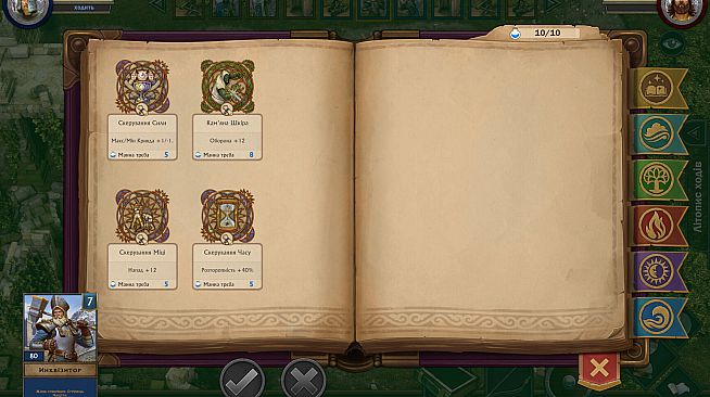 With The Fire And Sword