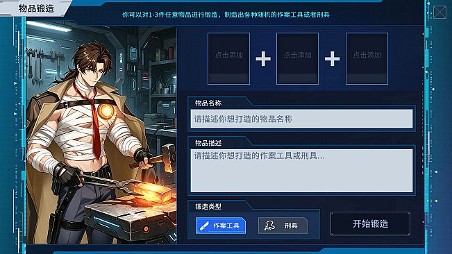 图灵证言/专业版（自备API）