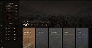 崇祯直聘：明末官场沉浮模拟器