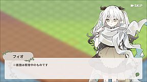 Fio and the Doomed City