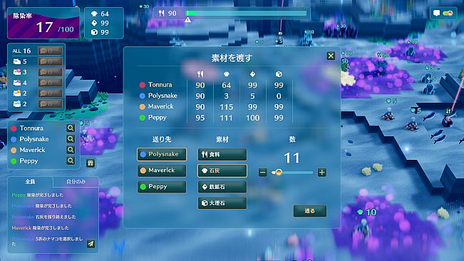 NAMAKORIUM (ナマコリウム)