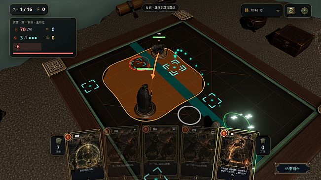 Chess of the Hidden Gates