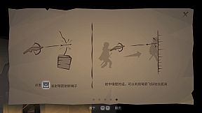 光之迷城 / Dawn of the Lost Castle