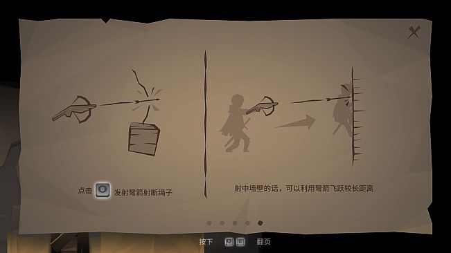 光之迷城 / Dawn of the Lost Castle