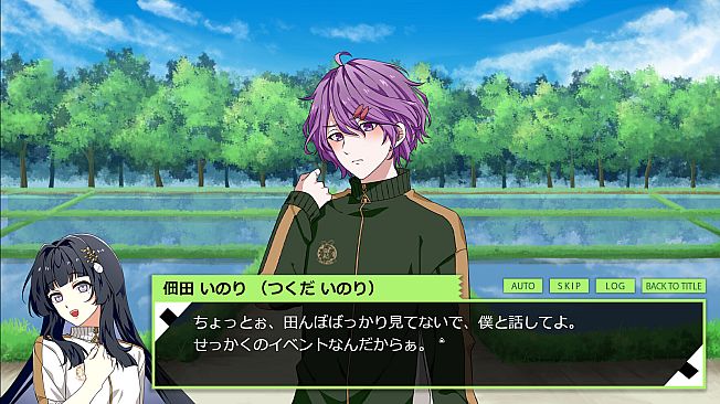 のり男子っ‼【体験版】