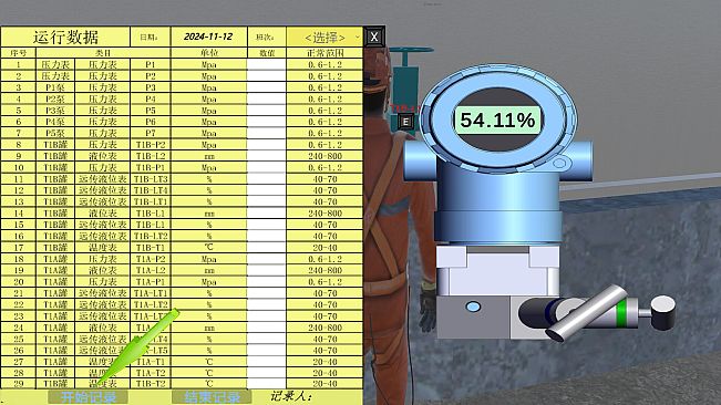 Chemical Plant Worker Simulator