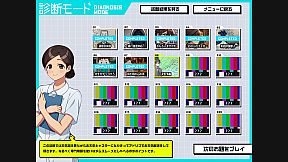 おしゃべりキング！コミュ力診断ゲーム