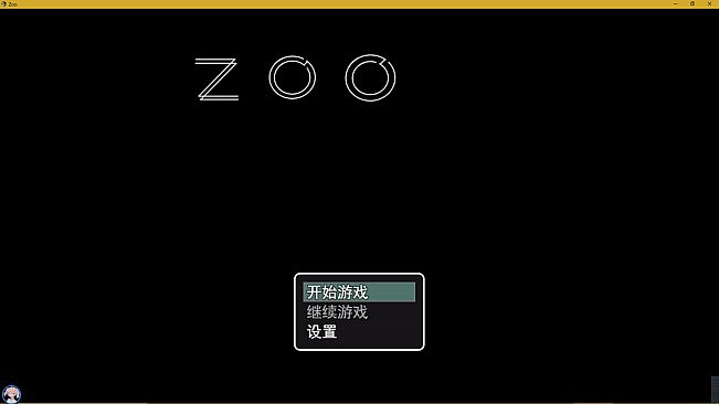 逃出动物园丨Escape from the zoo