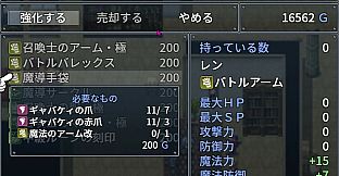 Ren the Summoner and the Erotic Dungeon - Additional adult story & Graphics DLC