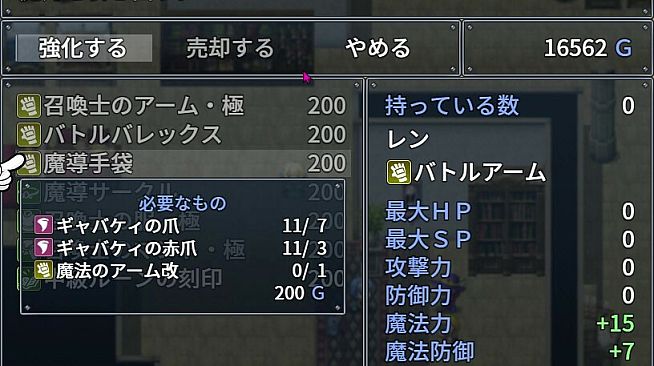 Ren the Summoner and the Erotic Dungeon - Additional adult story & Graphics DLC