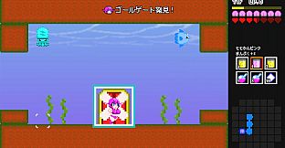 ダンジョンビーチ