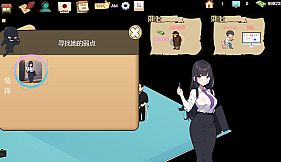 BM Estate Intermediary