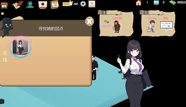 BM Estate Intermediary