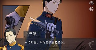 金风浏碧霄