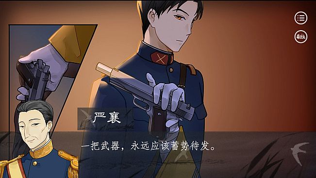 金风浏碧霄